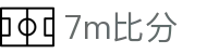 7m比分 - 足球比分,篮球比分,体育赛事直播